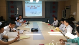 内科总支第二党支部召开“践行‘两学一做’，弘扬医学人文精神”专题学习会