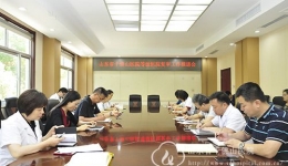 医院召开复审工作第二次推进会