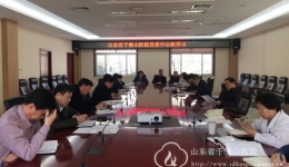 院党委专题学习2017年省卫计委党的工作会议精神
