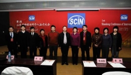 首届山东省神经内科介入治疗大会成功举办