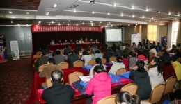 山东中医药学会老年病专业委员会第四次会议暨国家继续教育学习班在东营胜利召开
