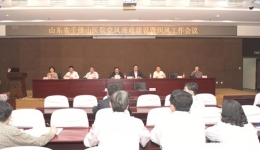 我院召开2016年党风廉政建设暨纠风工作会议
