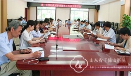护理部召开进一步深化优质护理服务工作落实推进会