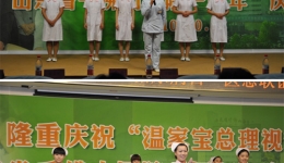 内分泌科庆祝“联合国糖尿病日”大型义诊及医患联谊活动组图二