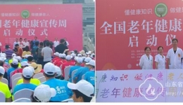 保健科参加2019全国老年健康周活动义诊
