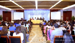 2016省医师协会临床营养医师分会年会召开