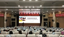 护理部组织护理管理制度培训