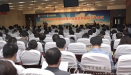 我院2016年医院精细化管理论坛暨合作医院工作会议圆满闭幕
