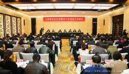 我院荣获“2016年度党建工作先进集体”荣誉称号