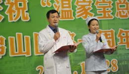 我院隆重召开庆祝“温家宝总理来院视察一周年”庆典活动组图五