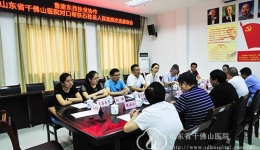 卫生援渝，推进长效帮扶机制建设 我院与石柱县人民医院签订对口帮扶责任书