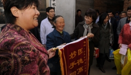 “温总理视察千医一周年”之赴莱芜市医疗志愿服务及走访患者活动组图十三