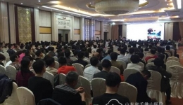 我院主办国家级继续医学教育项目“医院全面质量管理体系构建高级培训班”圆满结束