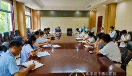 复审办召开运用质量工具改进医院管理质量工作推进会