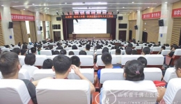 医院召开中青年人才工作会