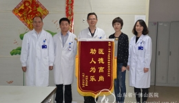 检验科成功抢救一名窗口晕厥儿童