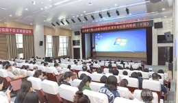 医院中层干部复审知识培训开讲：名第一，做第一