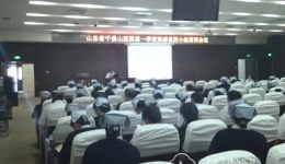感染管理科召开第一季度院感监控小组会议