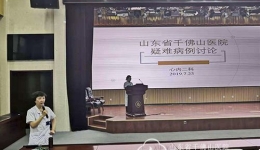 心内二科组织住院医师规范化培训疑难病例讨论会