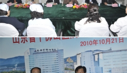 我院近日荣获“全国模范职工之家”荣誉称号并举行授牌仪式