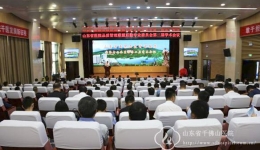 山东省医院品质管理联盟后勤专业委员会第二届学术会议在我院召开