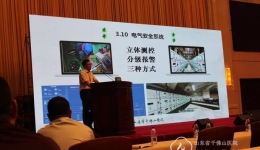 总务处丁厚强处长在中国医院协会后勤专业委员会医院后勤社会化服务与节能培训班作专题报告