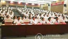 医院举行2019医学生人文知识系列培训开课仪式