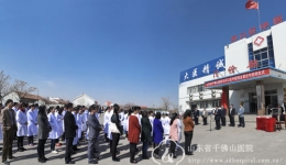 我院与河口区中医院签署全面合作协议