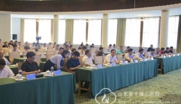 山东省医师协会胸外科医师分会年会日前召开