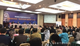 第四届山东睡眠障碍学术论坛胜利召开