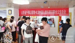 儿保科开展“818中国儿童长高日”义诊活动