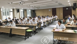 我院召开优秀中青年人才专题工作会议