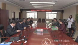 上海市东方医院刘中民一行来院参观交流