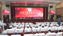 打造山东最好的人文护理团队