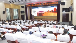 我院管理工具理论与实战培训圆满结束