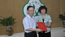 卫生部黄洁夫副部长来我院视察组图四