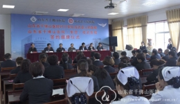 山东省千佛山医院（集团）成武医院日前揭牌