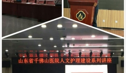 知崇礼卑 知行合一