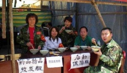 来自第三批抗震救灾医疗队组图（09）