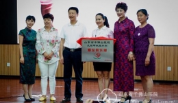 爱汝俱乐部组织母亲节联谊活动