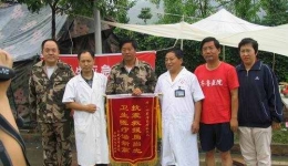 6月19日来自第四批抗震救灾医疗队平武组图（03）