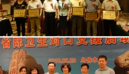 我院启动新一轮对口支援新疆建设兵团卫生工作