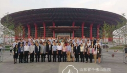 王月兰主任当选为CAA第五届委员会常务委员