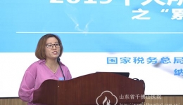 医院组织新个人所得税纳税政策培训