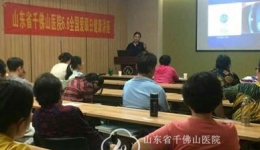 眼科开展爱眼日科普讲座及义诊活动