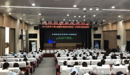 2017护理部系列培训之护理职业安全防护