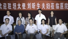 刘昕生大使（前排左三）、大使夫人（后排左三）、王晖处长（后排左二）、邓树才副处长（后排左一）、袭...