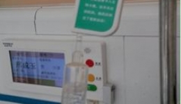 35病区开展优质精细化服务