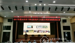护理部举办赴台湾新加坡护士长培训汇报会
