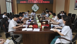 我院近日召开庆祝第26个教师节师生座谈会